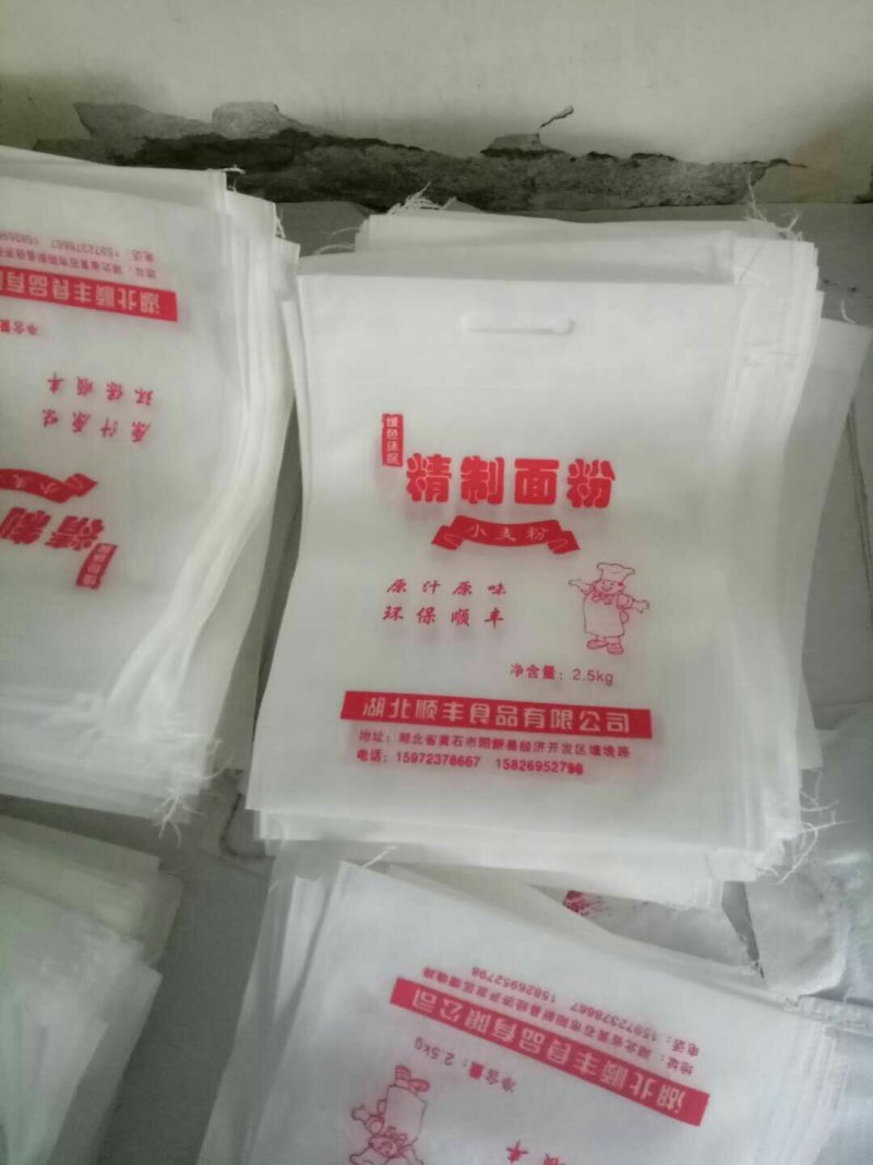 无仿布环保面粉袋石磨面粉袋，各种规格包装袋，量大从优