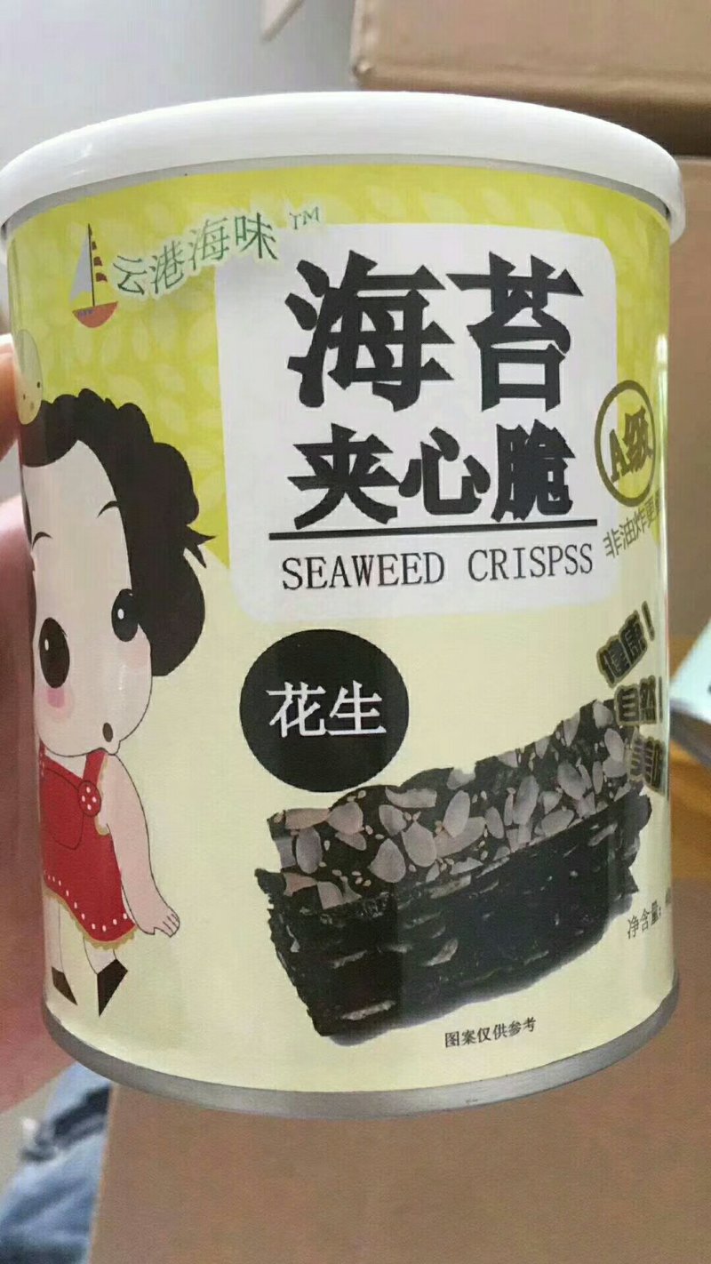 夹心海苔脆