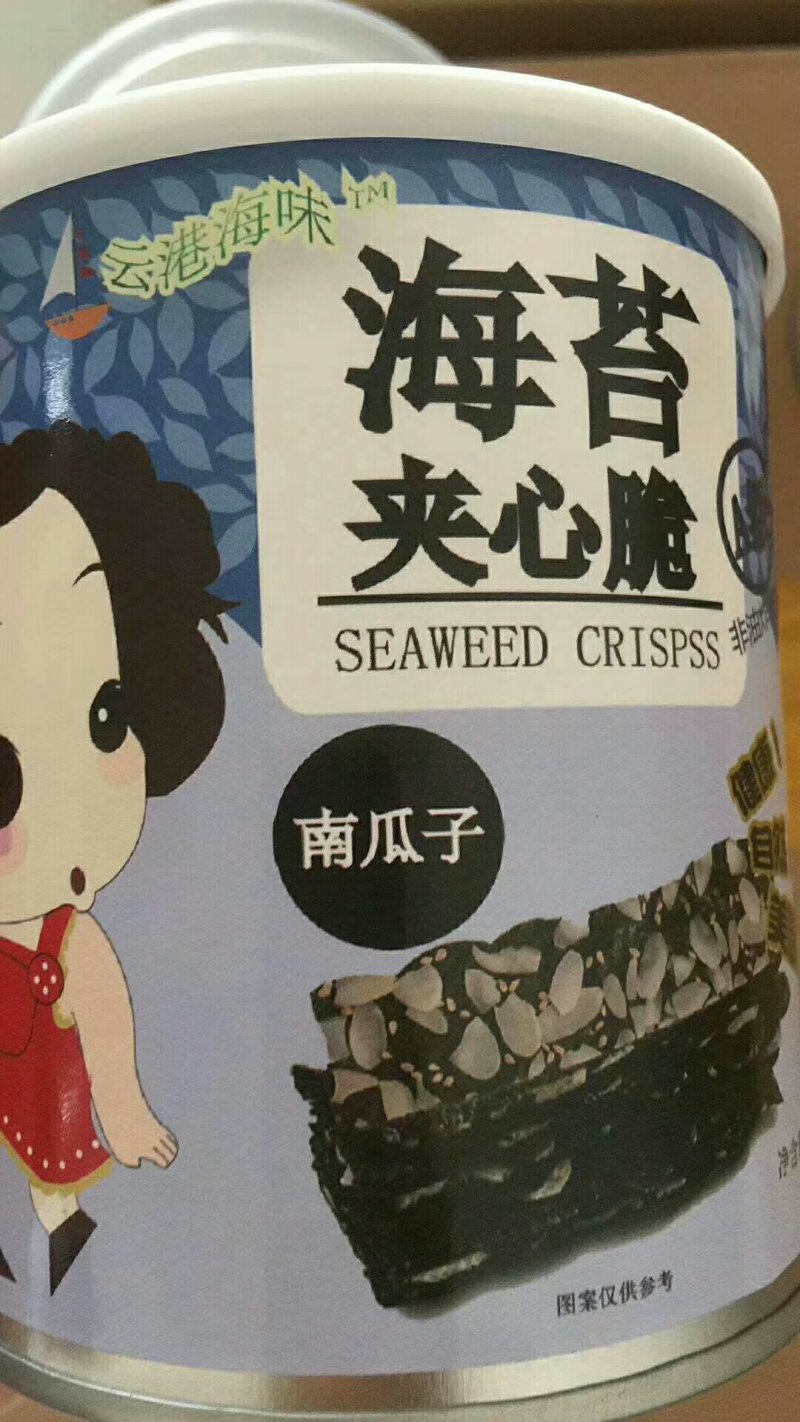 夹心海苔脆