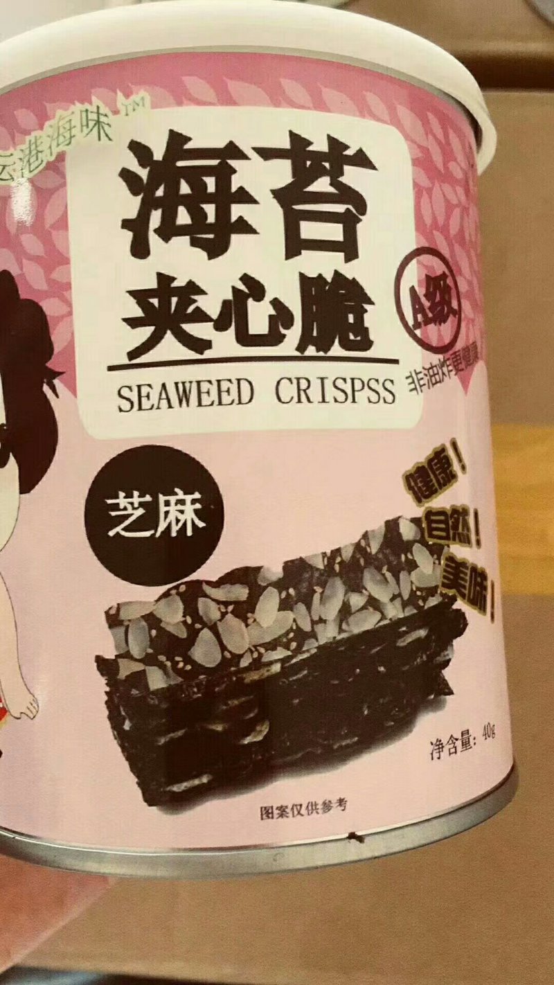夹心海苔脆