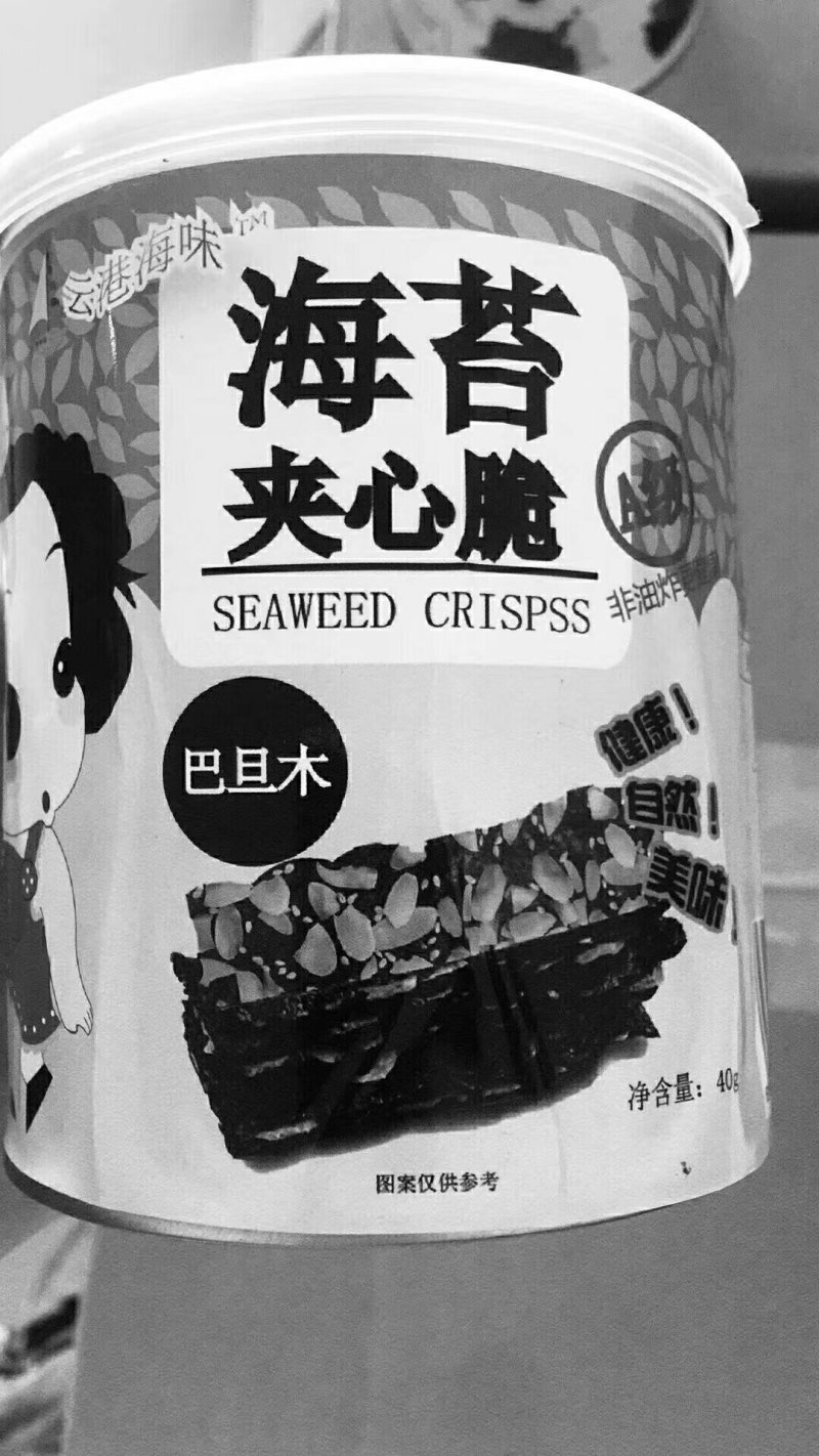 夹心海苔脆