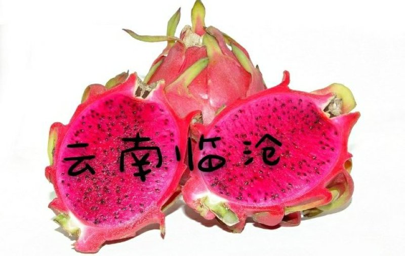 云南特产