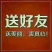 翠香猕猴桃，