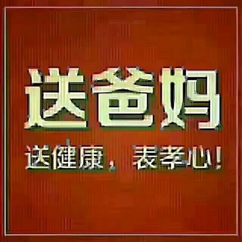 翠香猕猴桃，
