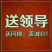 翠香猕猴桃，