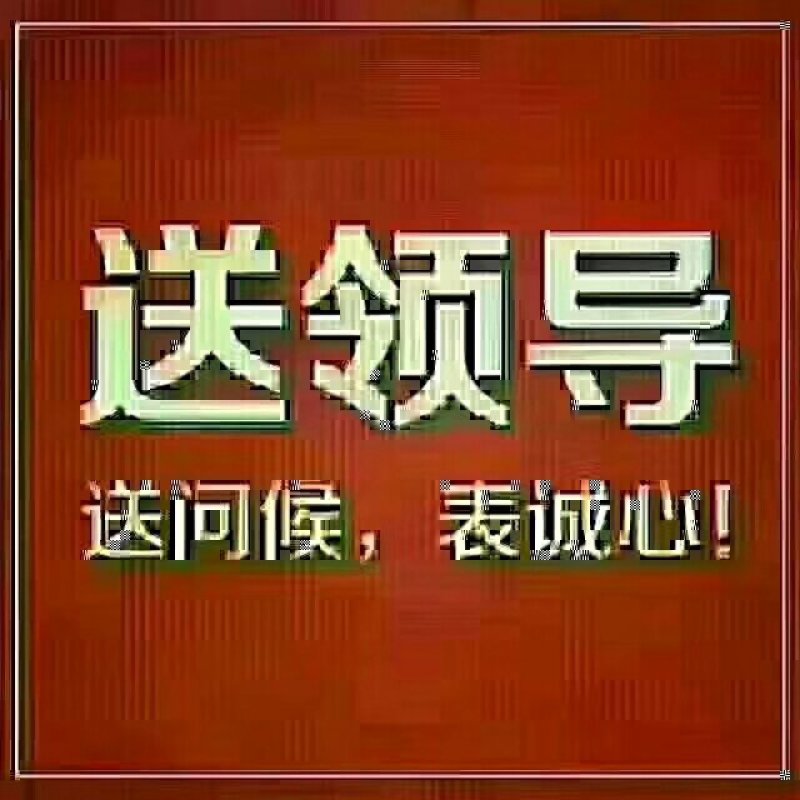 翠香猕猴桃，
