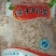 渤海湾虾皮，一级虾皮
