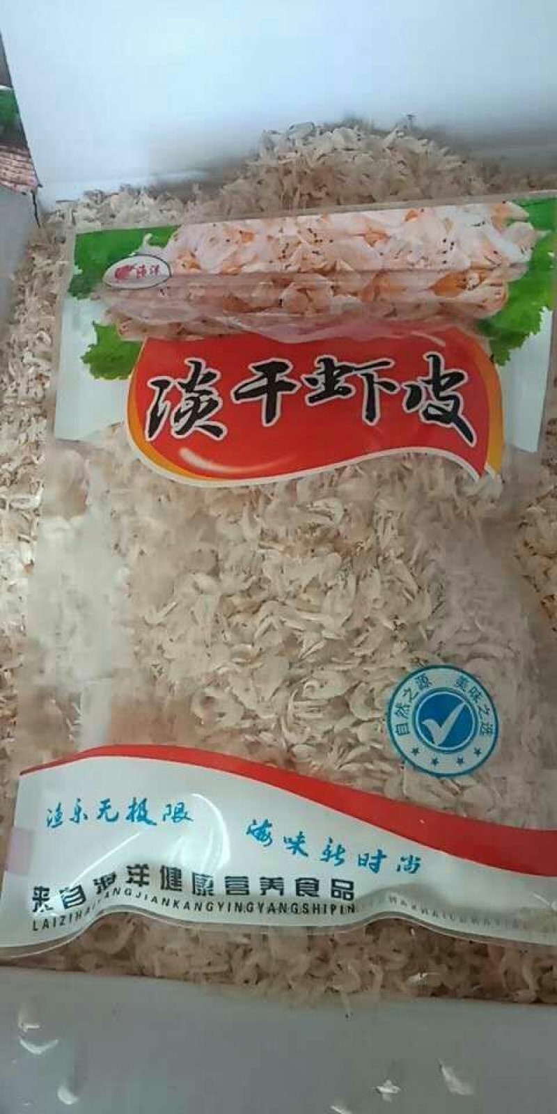 渤海湾虾皮，一级虾皮