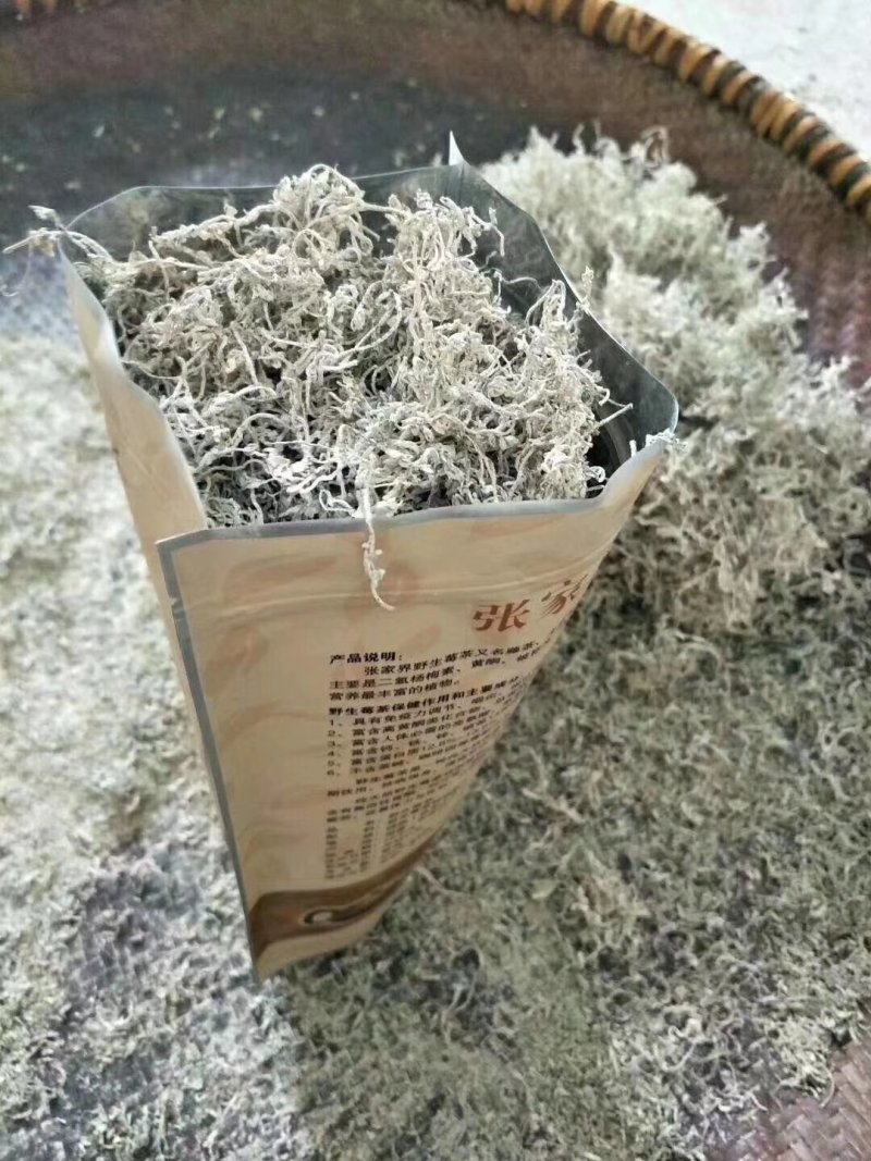 土家莓茶