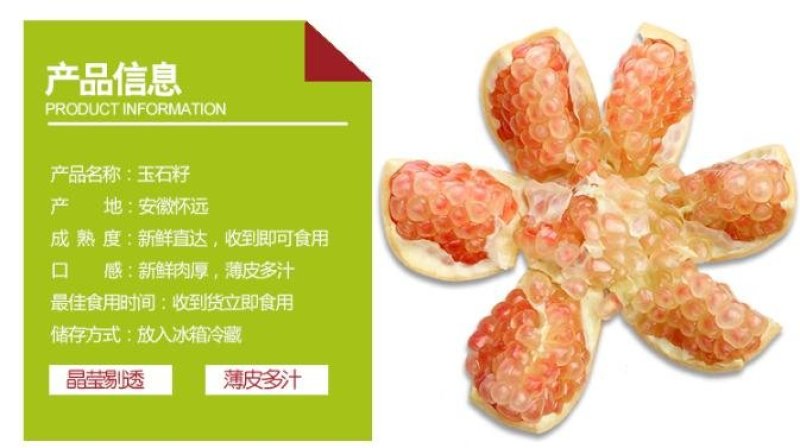怀远薄皮精品玉石籽5斤包邮