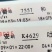 嫁接绑带新疆嫁接工人甘肃嫁接工人嫁接桃树苗