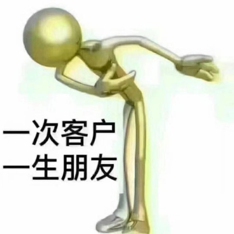 肉兔