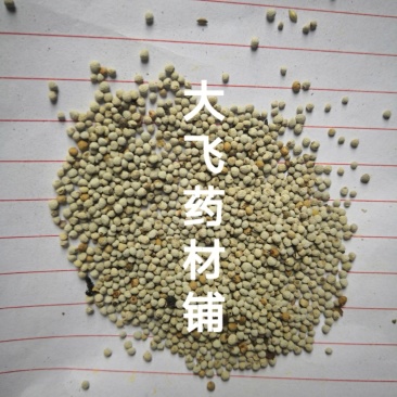 白苏子江苏1公斤起批无硫无添加不包邮只做正品