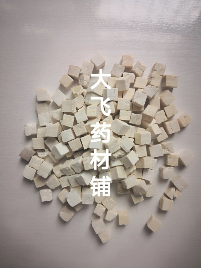 茯苓云苓安徽公斤起批无硫***不包邮正品