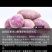 红薯商品薯紫心3两以上