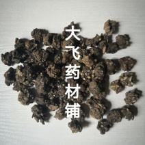 猫爪草猫抓草河南1公斤起批无硫无添加不包邮