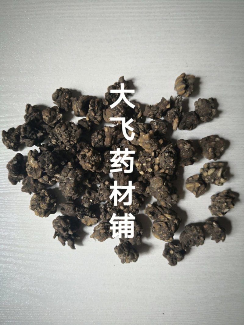 猫爪草猫抓草河南1公斤起批无硫***不包邮