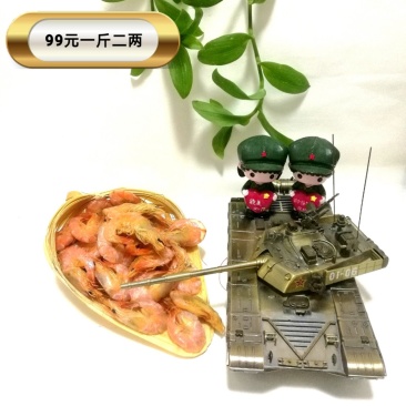 虾干