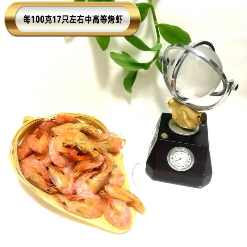 虾干