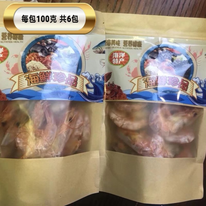 虾干