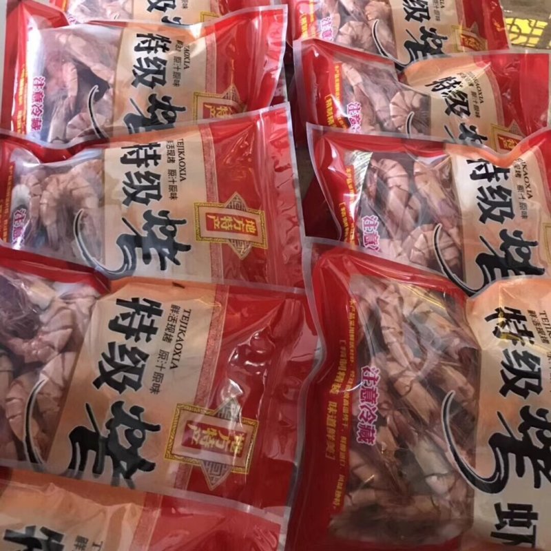 斑节虾