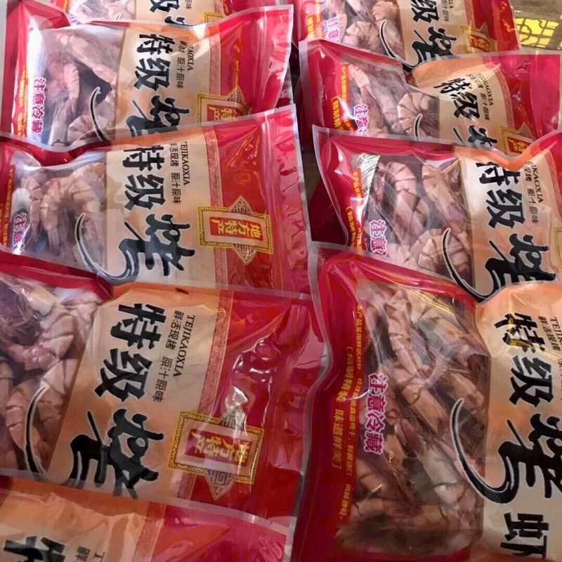 斑节虾