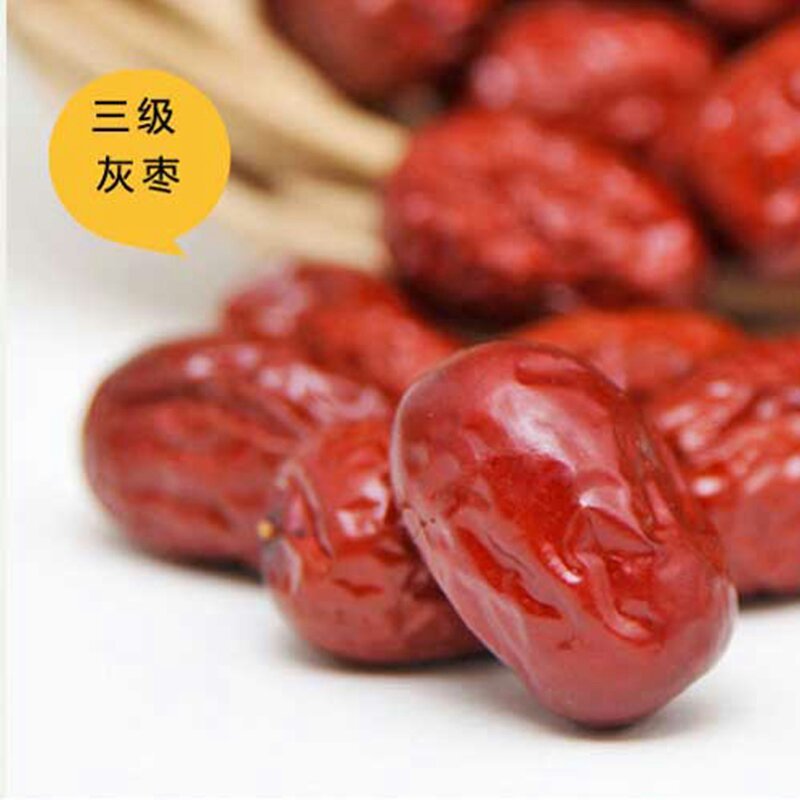 新疆若羌灰枣免洗红枣20斤/箱