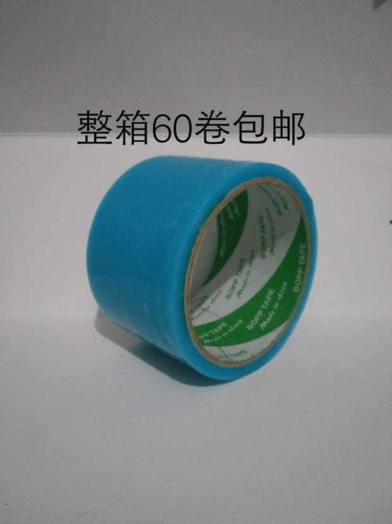 大棚膜修补专用胶带，宽度不一价格不一样