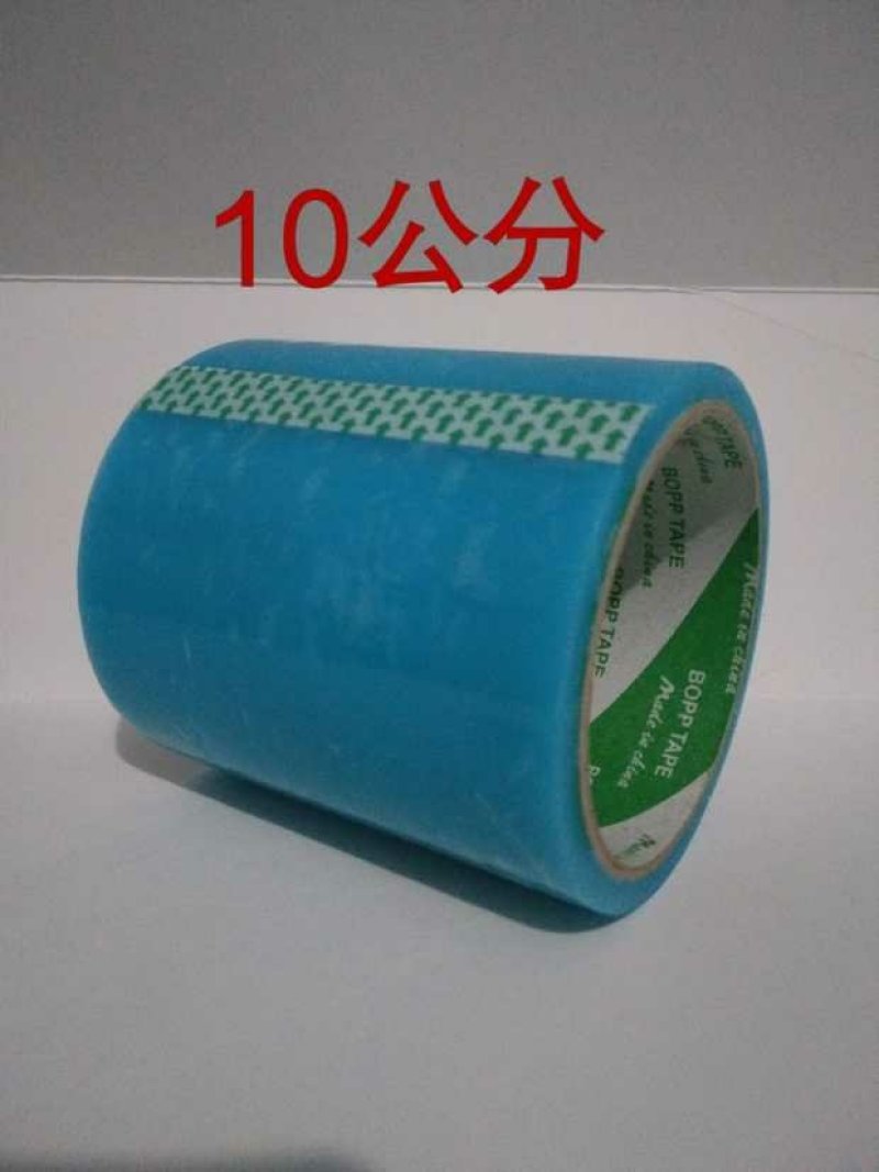 大棚膜修补专用胶带，宽度不一价格不一样