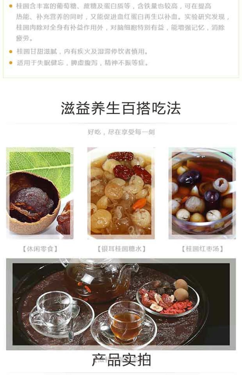 莆田桂圆干天然龙眼桂圆肉500g2斤包邮