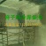 大中小型冷库设计安装