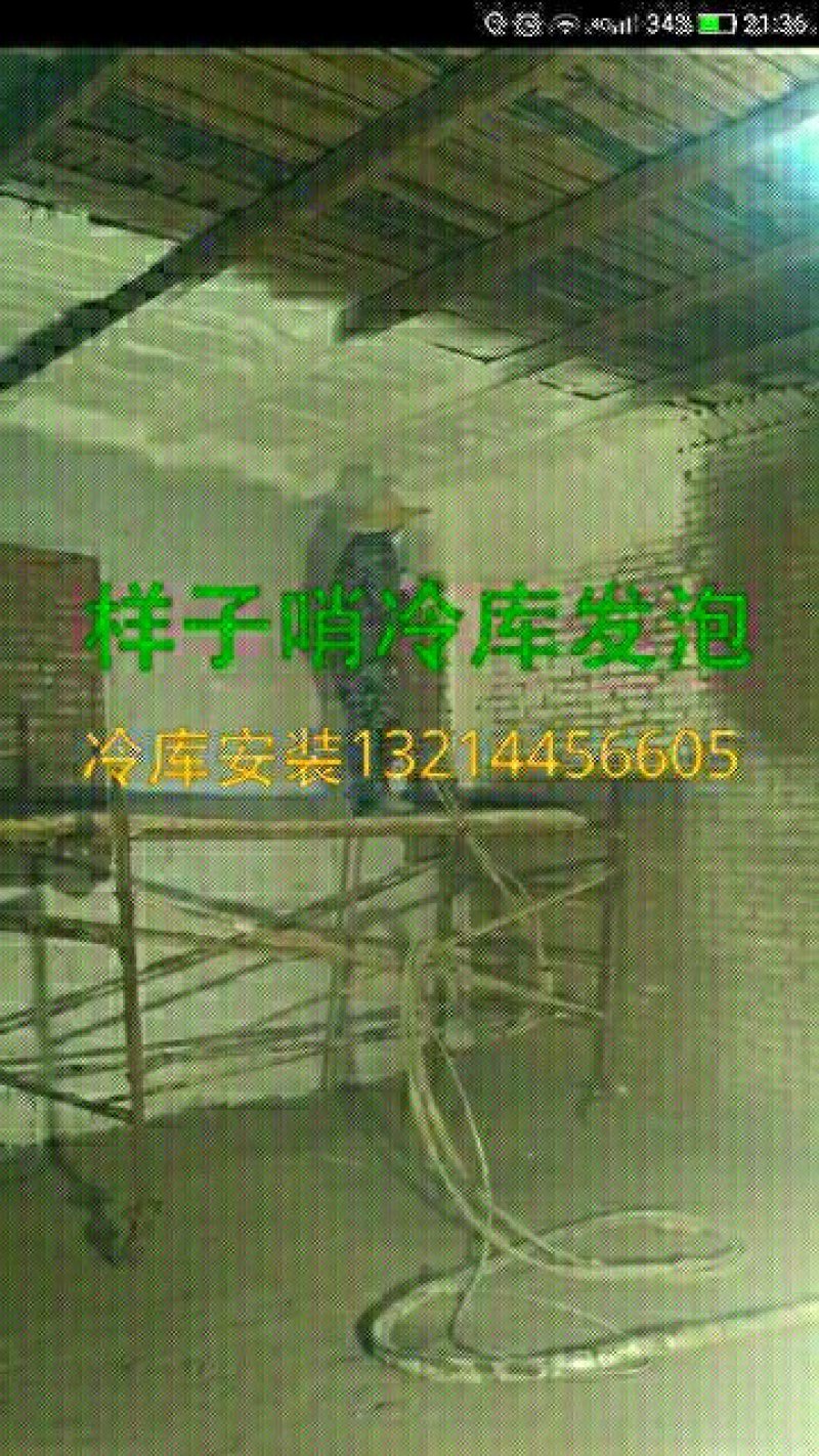 大中小型冷库设计安装