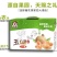 玉石籽礼盒精品2箱，8两左右单果12枚
