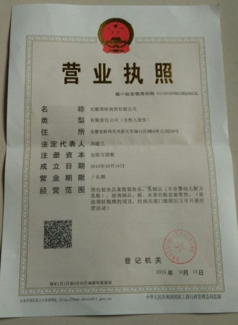 怀远玉石籽山上的石榴薄皮多汁甜度高3斤包邮
