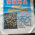 海虹干淡菜干青口贝大连精品淡菜干纯干货