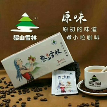 潞江小粒咖啡