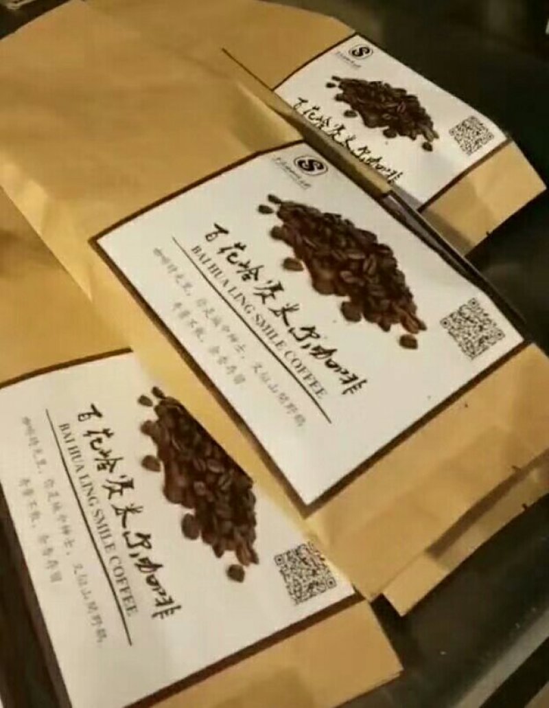 潞江小粒咖啡