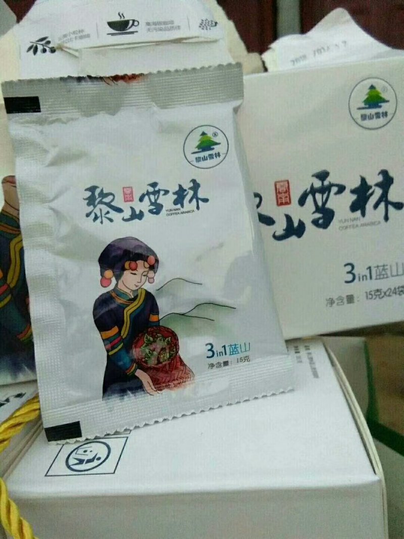 潞江小粒咖啡