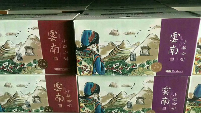 潞江小粒咖啡