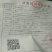 常年供应峪口京红一号60日龄青年蛋鸡。