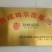 常年供应峪口京红一号60日龄青年蛋鸡。
