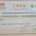 常年供应峪口京红一号60日龄青年蛋鸡。