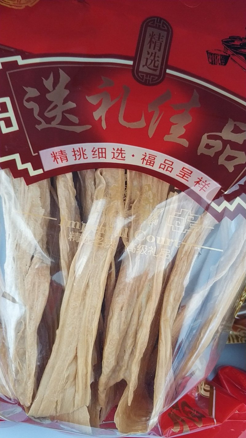 正宗嵩溪腐竹自制手工豆腐皮三明特产