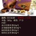 麦轩月饼