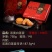 麦轩月饼