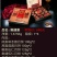 麦轩月饼