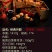 麦轩月饼