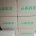 普洱茶叶初制加工销售。