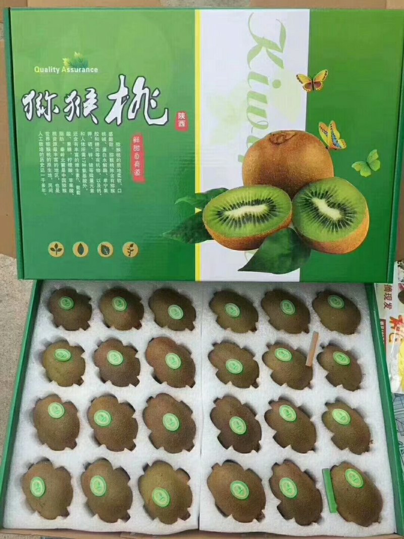 翠香