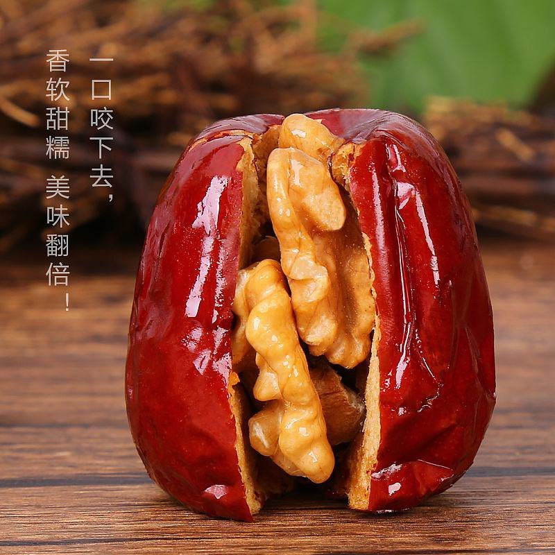 枣夹核桃特级
